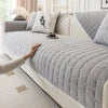 Copridivano per Poltrona Relax Jacquard Tinta Unita – Antiscivolo, Lavabile, Tutte le Stagioni