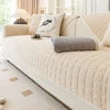 Copridivano per Poltrona Relax Jacquard Tinta Unita – Antiscivolo, Lavabile, Tutte le Stagioni